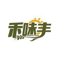 禾味丰 HOWEFOND