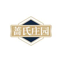 蔷氏庄园