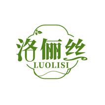 洛俪丝