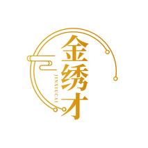 金绣才JINXIUCAI