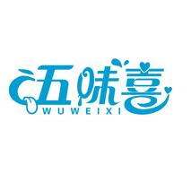 五味喜