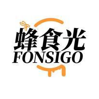 蜂食光 FONSIGO