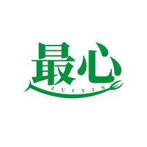 最心ZUIXIN