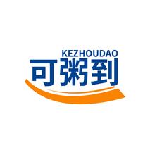 可粥到