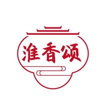 淮香颂