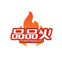 品品火PINPINHUO