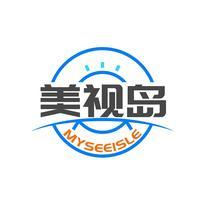 美视岛  MYSEEISLE