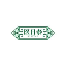 医日泰