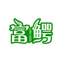 富鳄 URICHERL