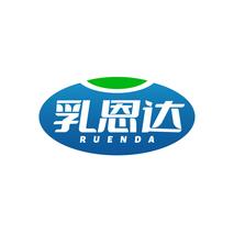 乳恩达RUENDA