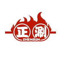 正涮 ZHEMSUM