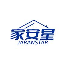 家安星JARANSTAR