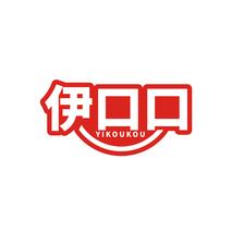伊口口YIKOUKOU