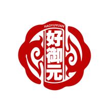 好御元