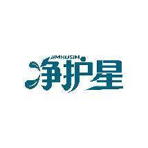 净护星 JIMHUSIM