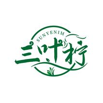 三叶柠 SUNYENIM