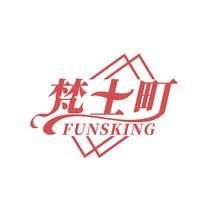 梵士町 FUNSKING