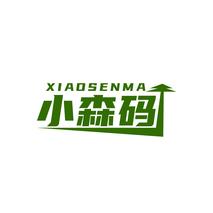 小森码