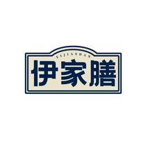 伊家膳YIJIASHAN