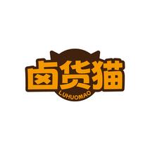 卤货猫LUHUOMAO