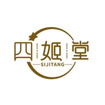 四姬堂