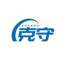 克守KESHOU