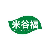 米谷福