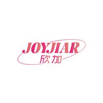欣加JOYJIAR