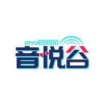 音悦谷  INYUEGOOD