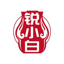 锐小白