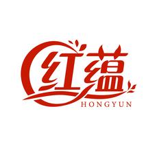 红蕴