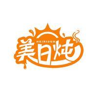 美日炖