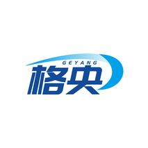 格央GEYANG