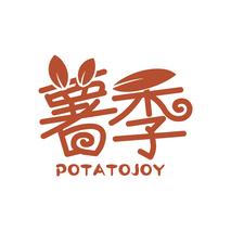 薯季 POTATOJOY