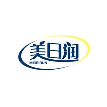 美日润