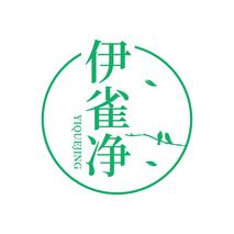 伊雀净