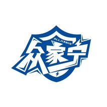 众家宁 ALLJIANIN