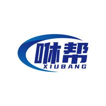 咻帮XIUBANG