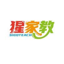 猩家教 SIGOTEACH