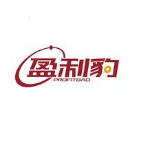 盈利豹 PROFITBAO