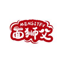 MENSIYFV 面狮父