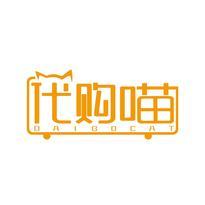 代购喵 DAIGOCAT