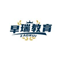 早瑞教育 ZAORUI