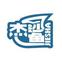 杰鲨
