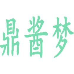 鼎酱梦