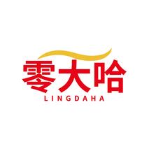 零大哈