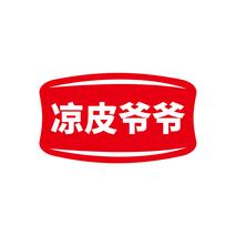 凉皮爷爷