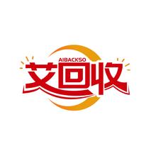 艾回收 AIBACKSO
