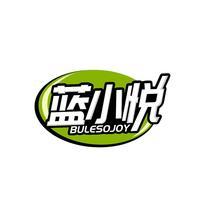 蓝小悦 BULESOJOY