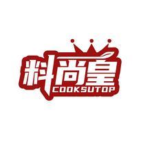料尚皇 COOKSUTOP